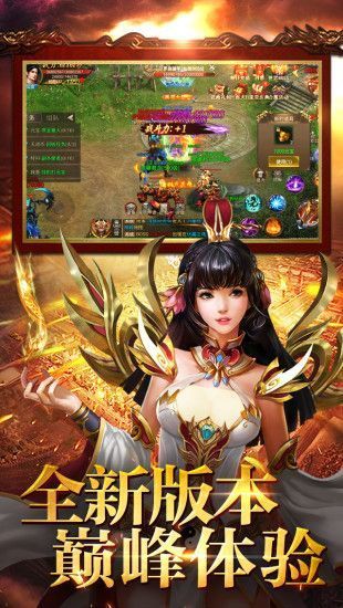 逆血战神至尊版1.0