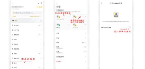 bnb交易所官网版KYC认证