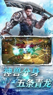 盛世冰雪复古版5.0