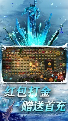 盛世冰雪复古版5.0