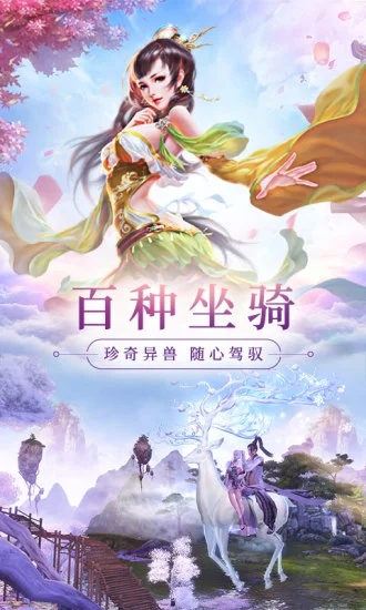 东方妖妖梦3.29.6