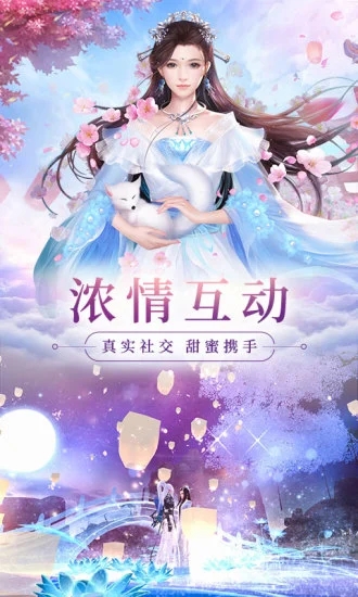 东方妖妖梦3.29.6