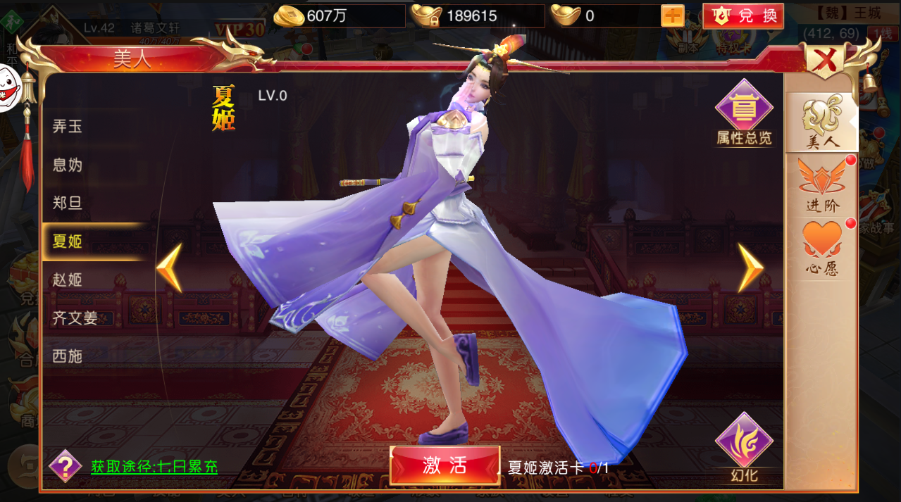 东方妖妖梦