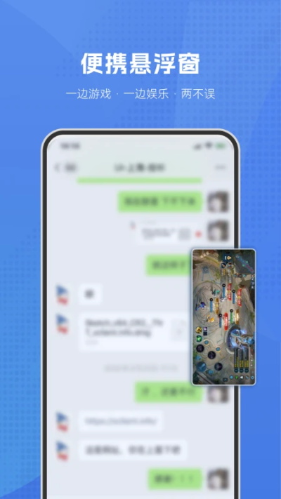 葫芦侠虚拟机破解版v2.5.5