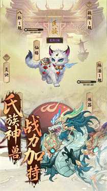 苍穹变5.0.0