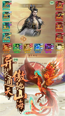 苍穹变5.0.0