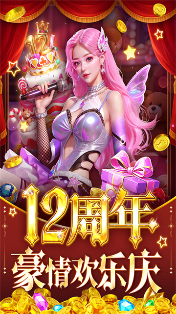 指尖捕鱼九游版v10.3.45.2.0