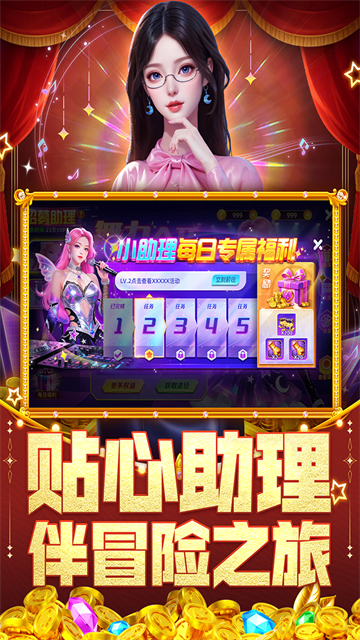 指尖捕鱼九游版v10.3.45.2.0