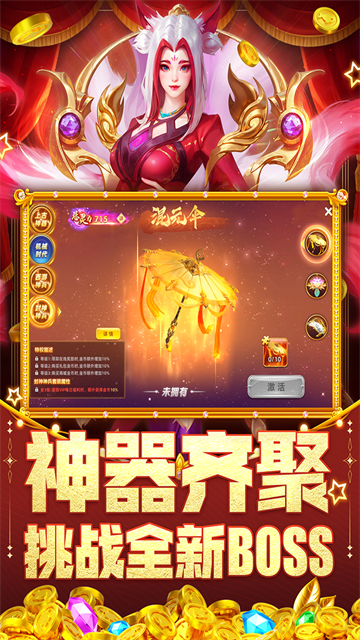 指尖捕鱼九游版v10.3.45.2.0