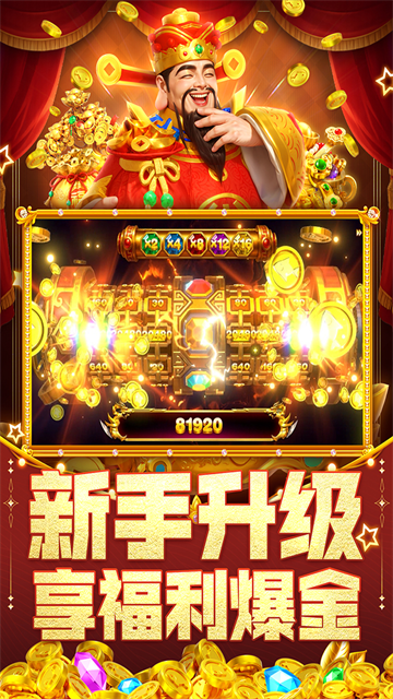指尖捕鱼九游版v10.3.45.2.0
