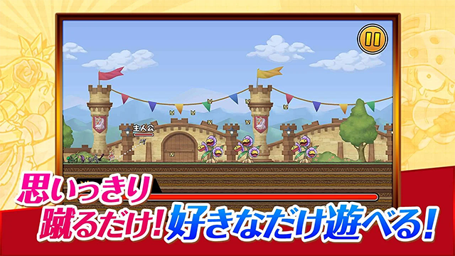 公主蓬特2最新版v16.8.0