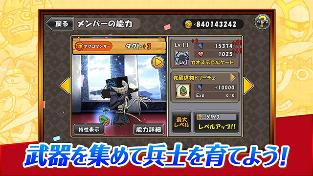 公主蓬特2最新版v16.8.0