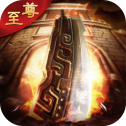 霸剑神器