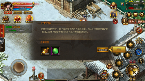 霸剑神器