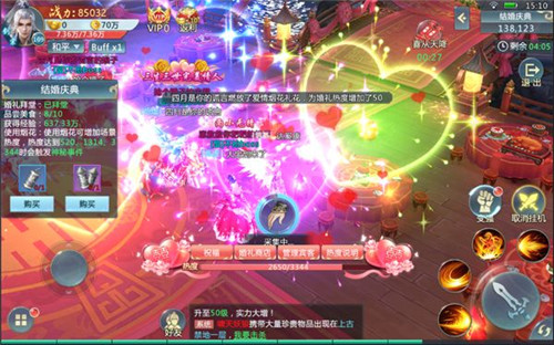 无上神尊手游2.8.5