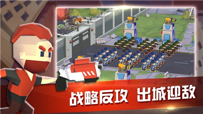末日防线1