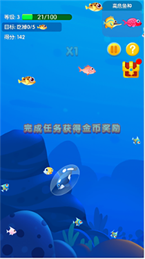 鱼吃鱼九游版1.0.215