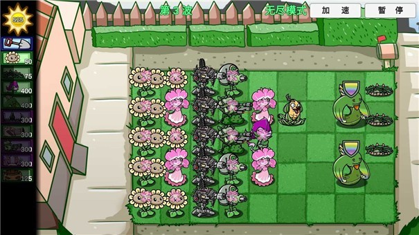 植物大战僵尸bt版双人模式0.59.06
