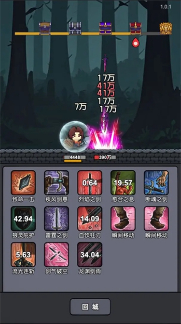 斩龙大剑抖音版1.0.6
