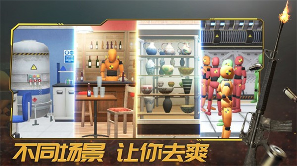 轰炸行动1.1
