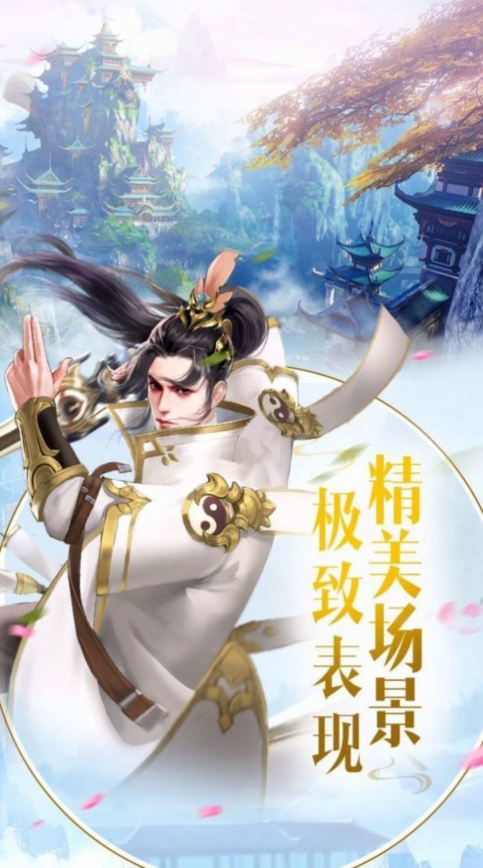 剑舞江南1.4.9