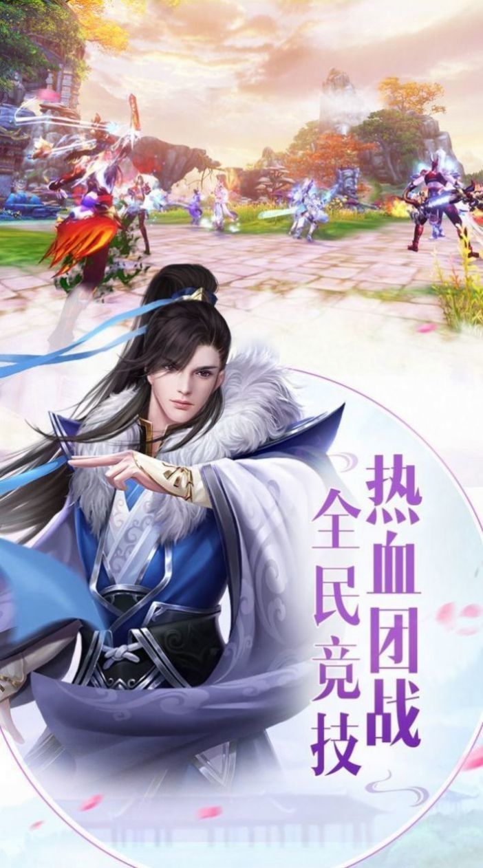 剑舞江南1.4.9