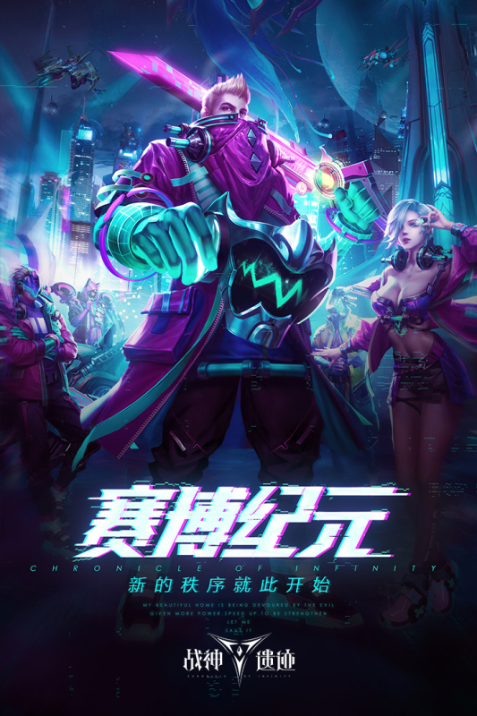 战神遗迹手机版官方正版