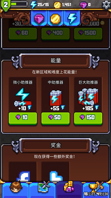探索冲刺2最新版v1.4.07
