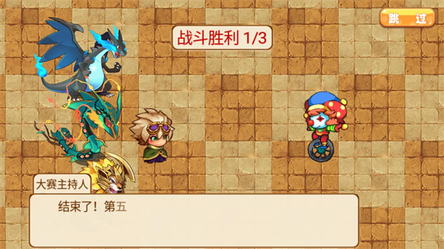 口袋妖怪单机版v1.33.0