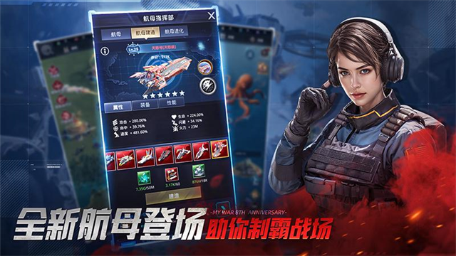 我的使命vivo版本v9.6.0