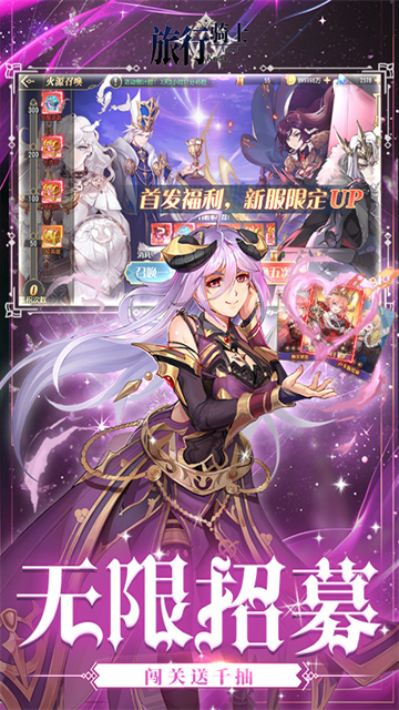 旅行骑士折扣版v1.0.3