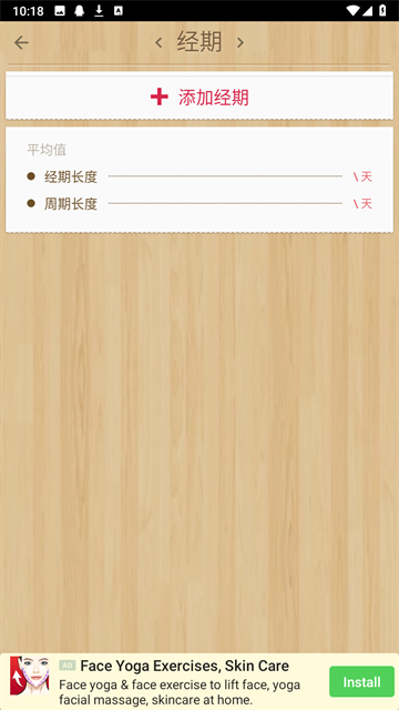 小月历v1.77.338