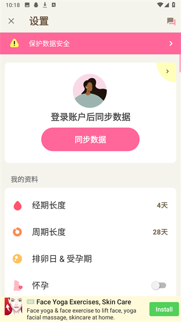 小月历v1.77.338