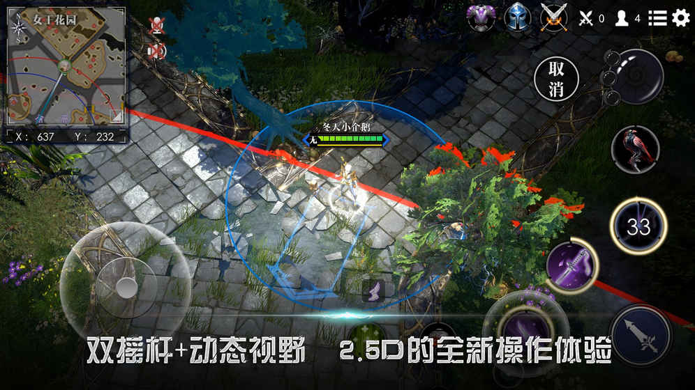 救赎之地手机版1.12.0.21930