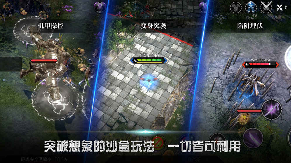 救赎之地手机版1.12.0.21930