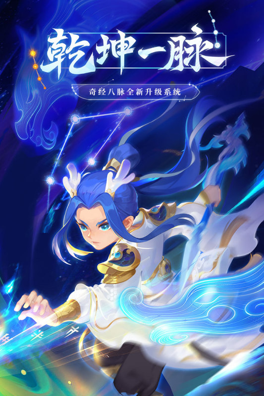 梦幻西游2020手机版官方正版