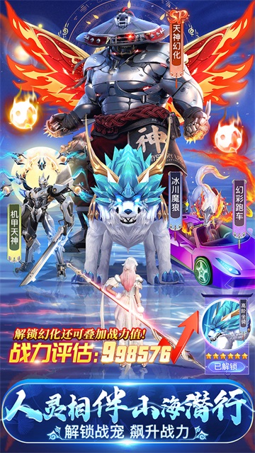 仙灵修真v1.0.0