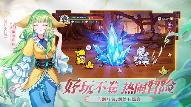 三千幻世v1.17.0