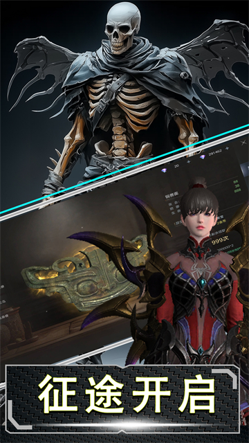 十二战纪(魔主)v1.0