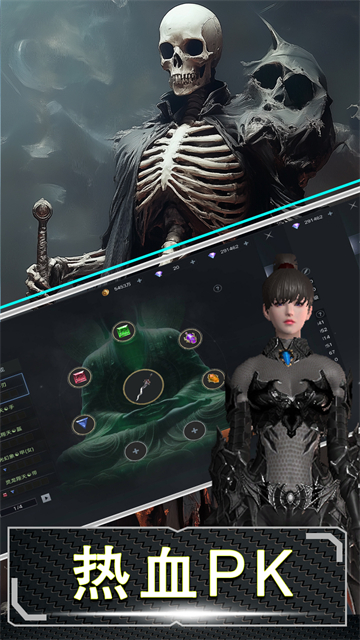 十二战纪(魔主)v1.0