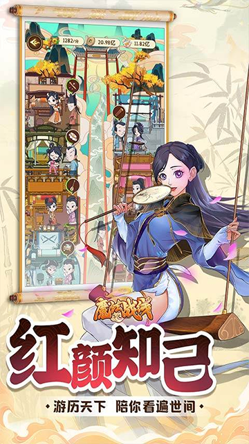 魔法战线0.1折v1.0.0