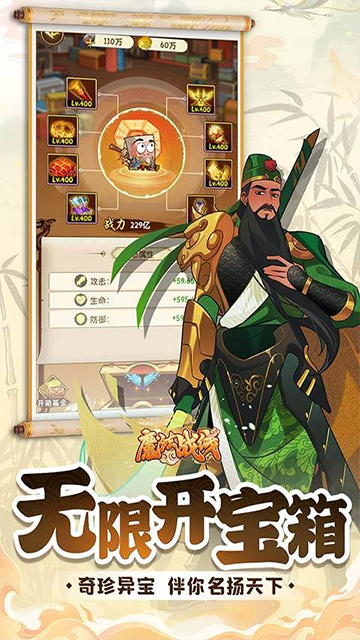 魔法战线0.1折v1.0.0
