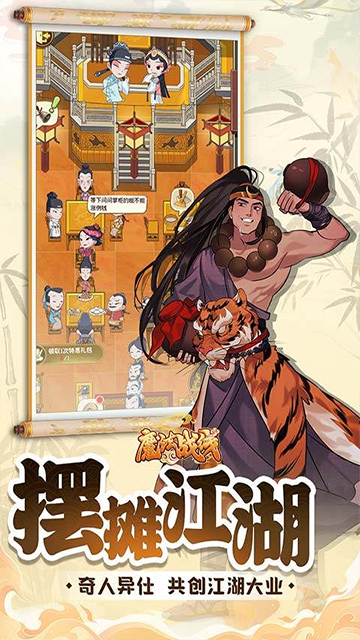 魔法战线0.1折v1.0.0