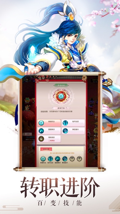 沧海昆仑手游1.0.88