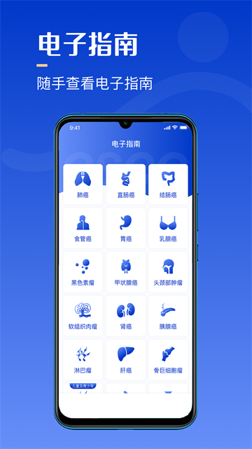 海心医生v5.6.4