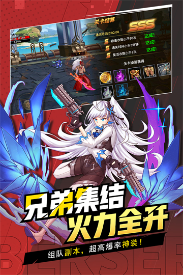 格斗城之战v1.0.1