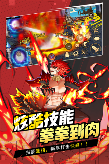 格斗城之战v1.0.1