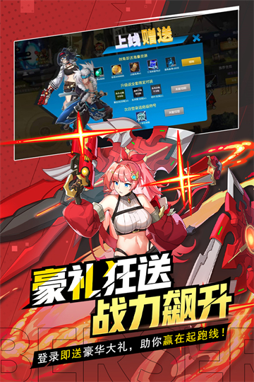 格斗城之战v1.0.1
