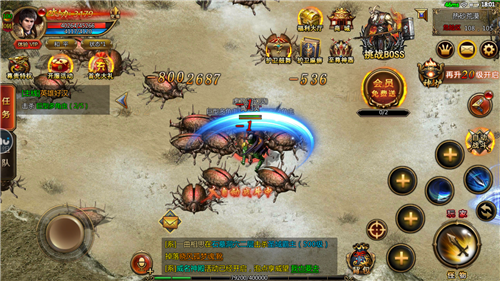 雷霆合击豪华版1.3