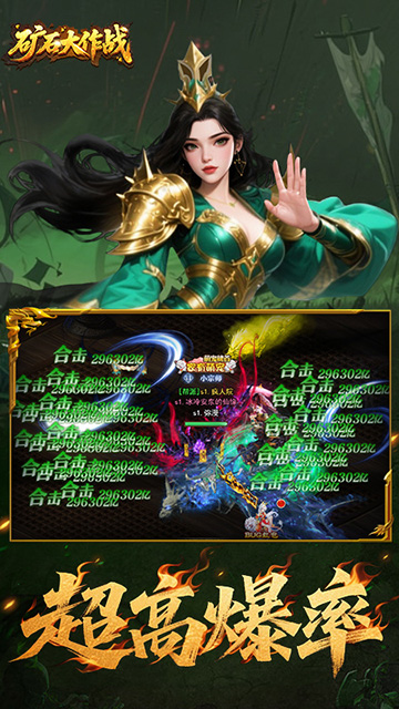 矿石大作战（0.05折）v1.0.0